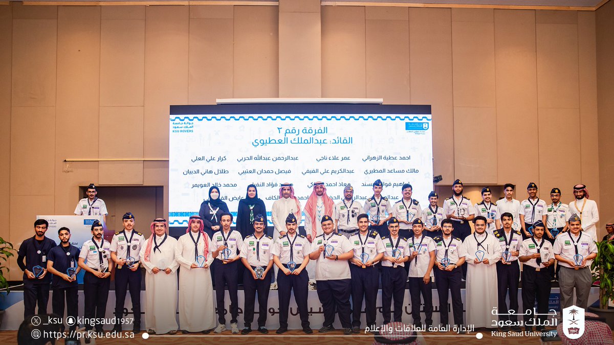 _KSU's tweet photo. نيابة عن سعادة نائب رئيس #جامعة_الملك_سعود للشؤون التعليمية والأكاديمية، افتتح سعادة عميد شؤون الطلاب حفل مرور 60 عاماً على تأسيس جوالة جامعة الملك سعود، وذلك بحضور رئيسة لجنة فتيات الكشافة بجمعية الكشافة العربية السعودية ووكلاء #عمادة_شوون_الطلاب وعدد من طلبة ومنسوبي الجامعة. https://t.co/VlWdMqx0M9
