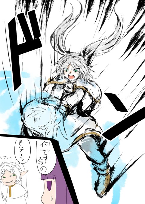 ワンドロ
フリーレン
なにか混ざった 