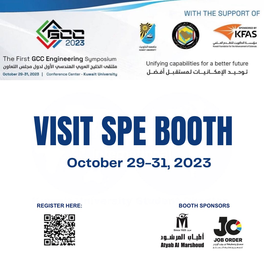 Q8SPE's tweet photo. دعوة لزيارة بوث جمعية مهندسي البترول في معرض ملتقى الخليج العربي الهندسي الأول لدول مجلس التعاون .

يرجى مسح الرمز ادناه للتسجيل. https://t.co/xlh7q68wDS