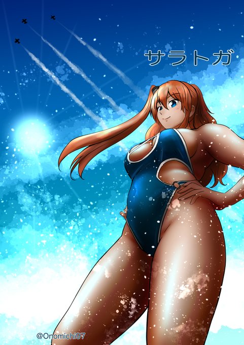 青空とサラトガ
 #艦これ版真剣お絵描き60分一本勝負_20231024 