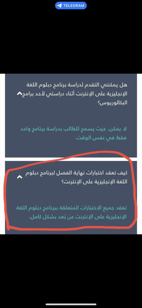 1luluah1's tweet photo. والله درسنا في جامعات حكومية ! وشفنا و  سمعنا بس مثل التخبط الي صار هنا اول مره بحياتي اشوفه ! خافوا ربكم الناس عندها ظروف وحياة و الكل داخل عشانها عن بعد باي حق يتم هذا القرار 
#متضرري_دبلوم_الجامعة_السعودية_الالكترونية https://t.co/99nE4Qt2Pk