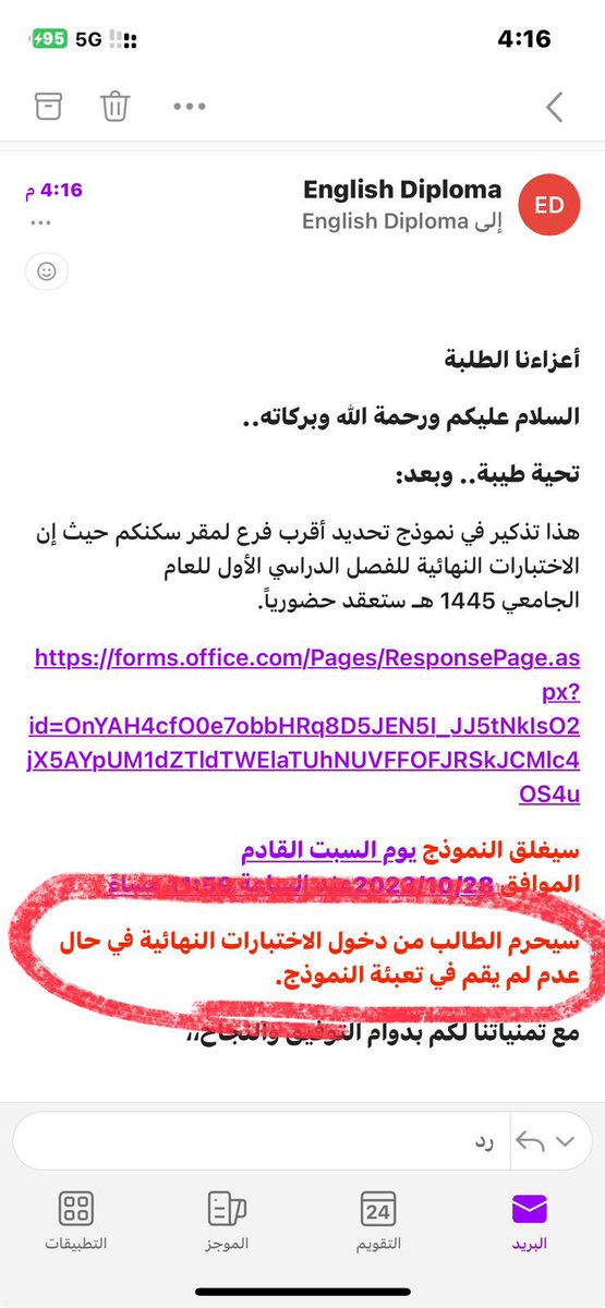 1luluah1's tweet photo. والله درسنا في جامعات حكومية ! وشفنا و  سمعنا بس مثل التخبط الي صار هنا اول مره بحياتي اشوفه ! خافوا ربكم الناس عندها ظروف وحياة و الكل داخل عشانها عن بعد باي حق يتم هذا القرار 
#متضرري_دبلوم_الجامعة_السعودية_الالكترونية https://t.co/99nE4Qt2Pk