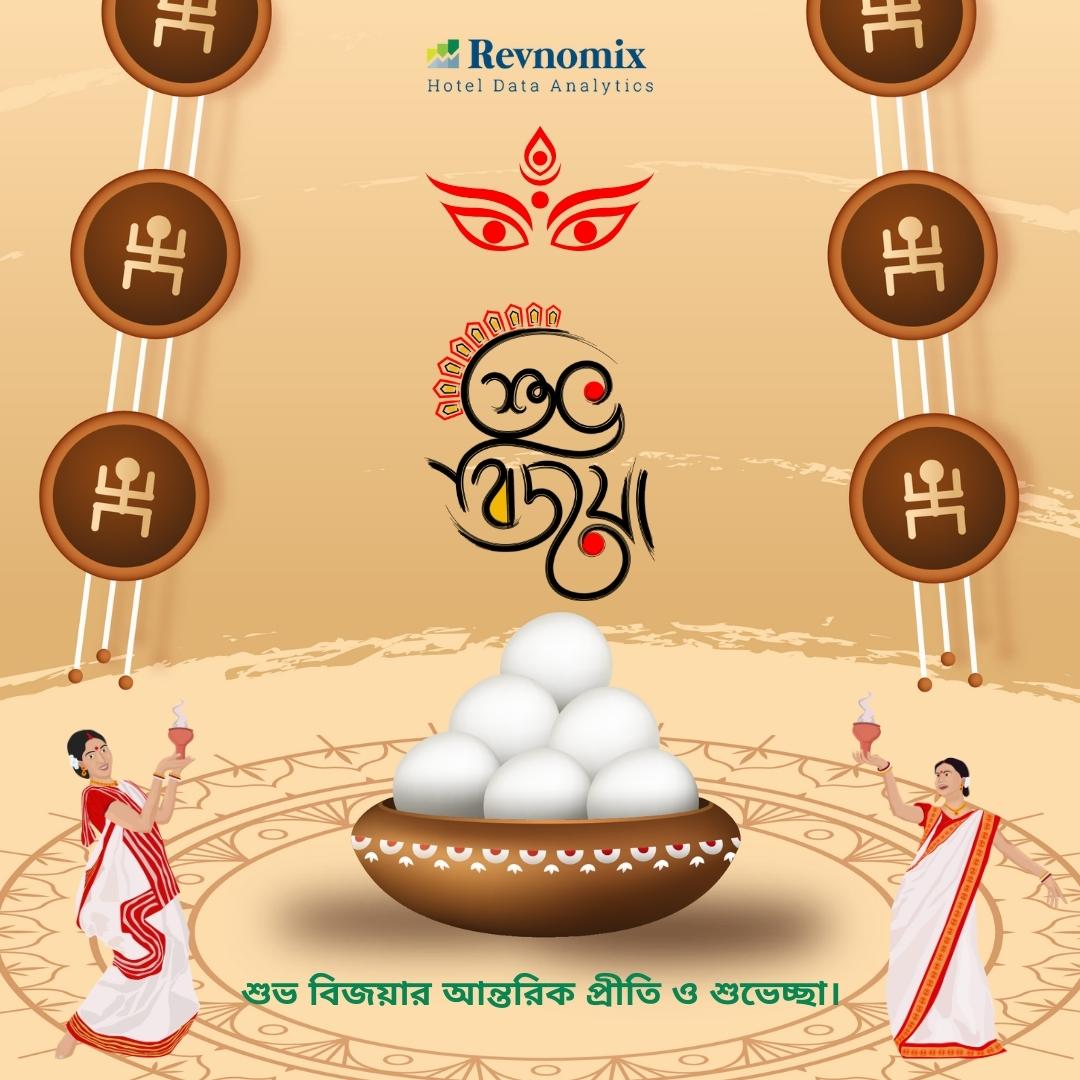 Revnomix's tweet photo. “#ShuboBijoya” from all of us at @Revnomix to you and your family! As we conclude the auspicious festival of #DurgaPuja, may the blessings of #MaaDurga fill your life with joy, prosperity &amp; the strength to overcome all obstacles.
#hotels #hospitality #success #growth #India https://t.co/jB836L6Ud8
