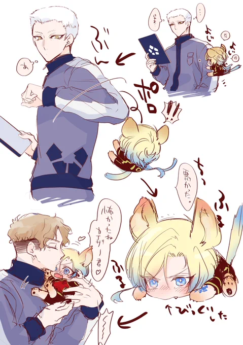 あらすじ 