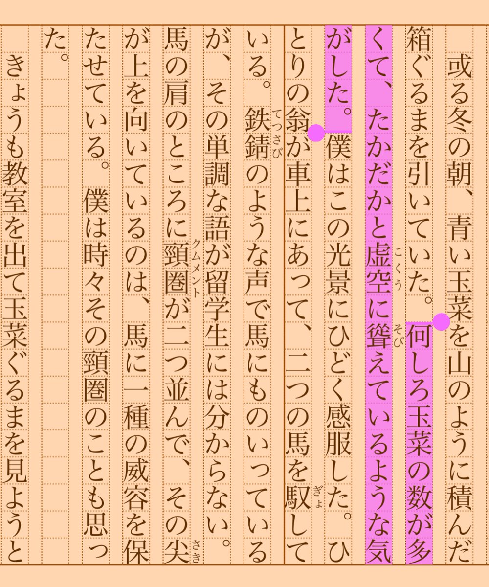 asakatsu_shosha's tweet photo. 『玉菜ぐるま』斎藤茂吉
#朝活書写 No.1475
#朝活書写_1475
2023.10.25
https://t.co/QWHvjO8L30 https://t.co/OyQD9lagEl
