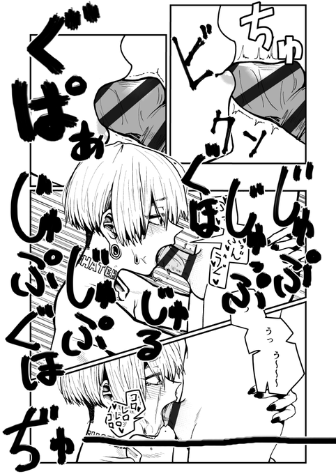 喉奥ごりごりフェラ 