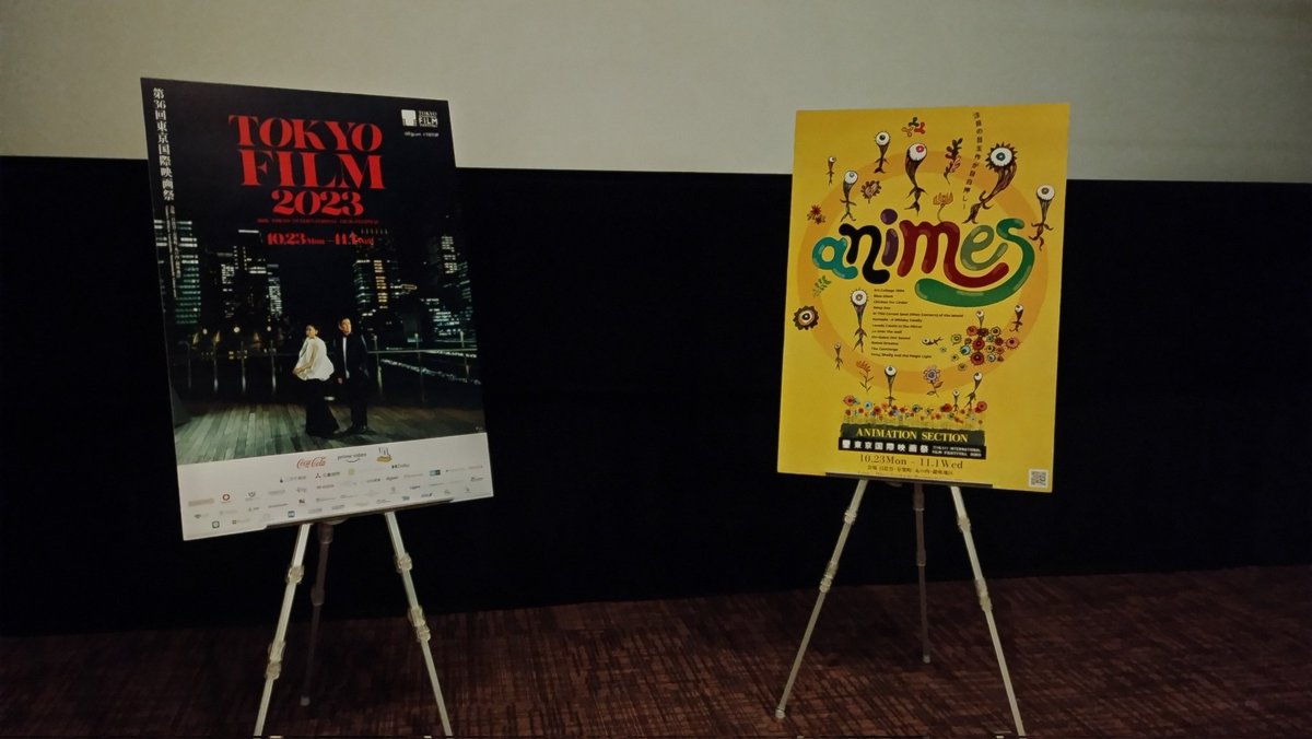 東京国際映画祭のアニメ特集で岩井澤健治監督の『音楽』観てきた！
2020年の公開時と円盤買って以来久しぶりに見たけど、初めて楽器弾くシーンとか、改めて心に滲みたよ…森田くんと研二の音楽性の変化で表される関係性とか、心情の機微が演出で伝わってくるのが本当によい
on-gaku.info