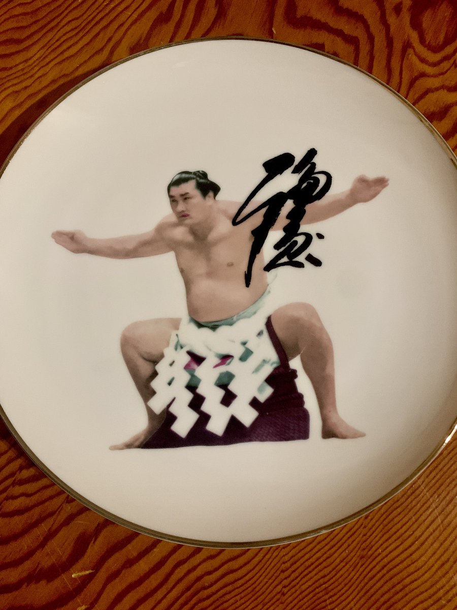 今夜は大好きな遠藤賢司(エンケン)さんの七回忌公演に。
恒例の遺品放出コーナーで輪島大士の皿を買う。
追悼イベントは不在を実感するから行かない時もあったけど、皆さんの心のこもったステージに感動しました。
俺も人間国宝万年補欠の史上最長寿のイラストレーターに!
https://t.co/wrGAicgJ88