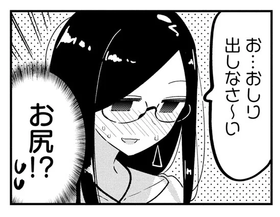 まんがタイムきらら編集部 on X: 