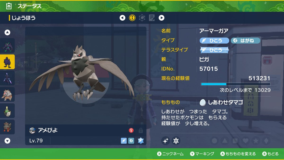 びが tweet media