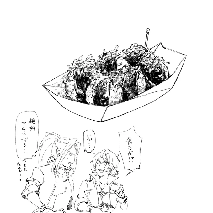 練習 