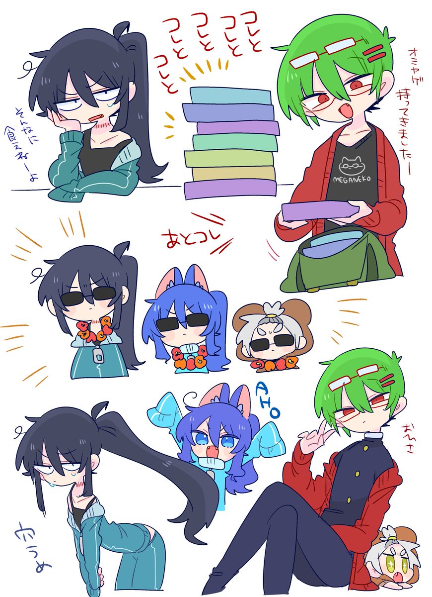 rkgkつめ
#おぷもんのえ 