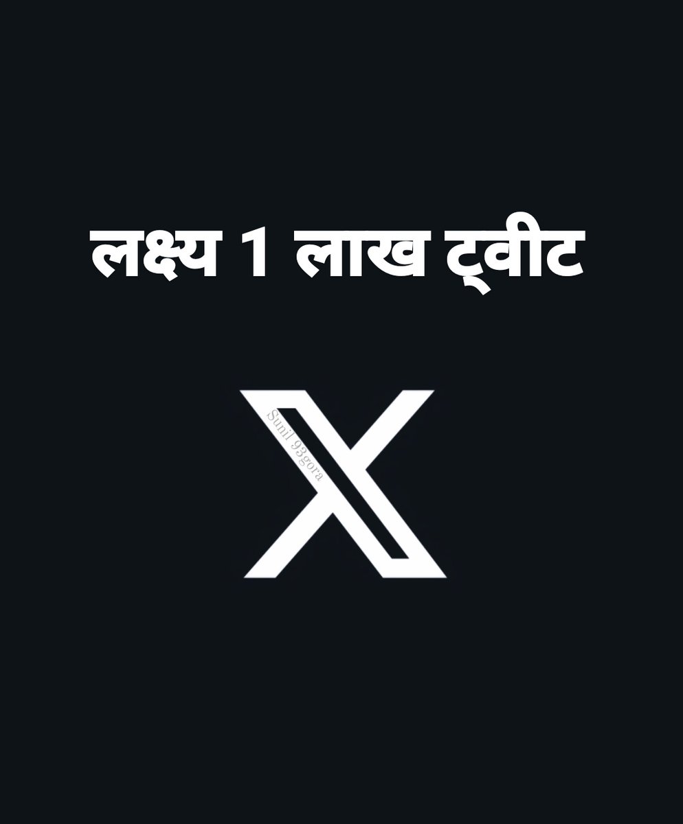 Sunil93Gora's tweet photo. दिखा दो सोशल मीडिया और युवा वर्ग की ताकत...!! 😎✌️✌️
#PresidentRemoveKesri
#PresidentRemoveKesri 
#PresidentRemoveKesri 
@Sunil93Gora @VPIndia @rashtrapatibhvn @SushilaKajla2 @SumanDudi6 @deepakjat5 @TheDeepeshJJN @Divi05_ https://t.co/iempZB55US