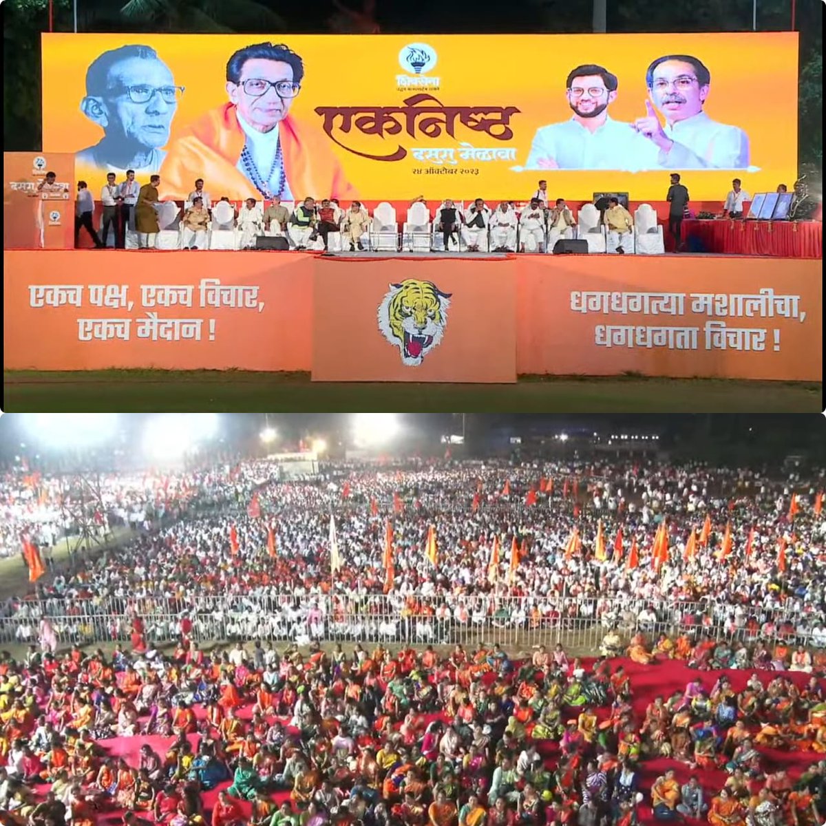 Kev3009's tweet photo. एकच पक्ष, एकच विचार, एकच मैदान!
धगधगत्या मशालीचा धगधगता विचार!
#दसरामेळावा #ShivsenaUBT #UddhavThackeray #AadityaThackeray https://t.co/nH9qn0J4Yb