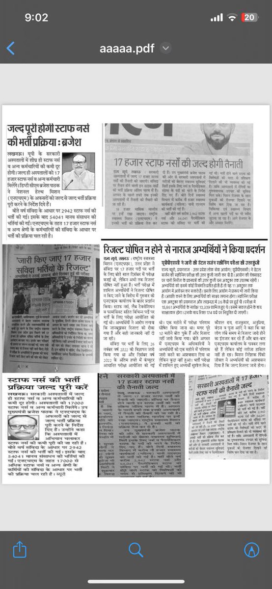 JalajMathur846's tweet photo. @brajeshpathakup @narendramodi #cmji_upnhm_17000plus_result_jaari_kare Respected sir 🙏🏼 it's my humble request to your department please declared our result as soon as possible 🙏🏼🙏🏼 https://t.co/4NIJEKWLuz