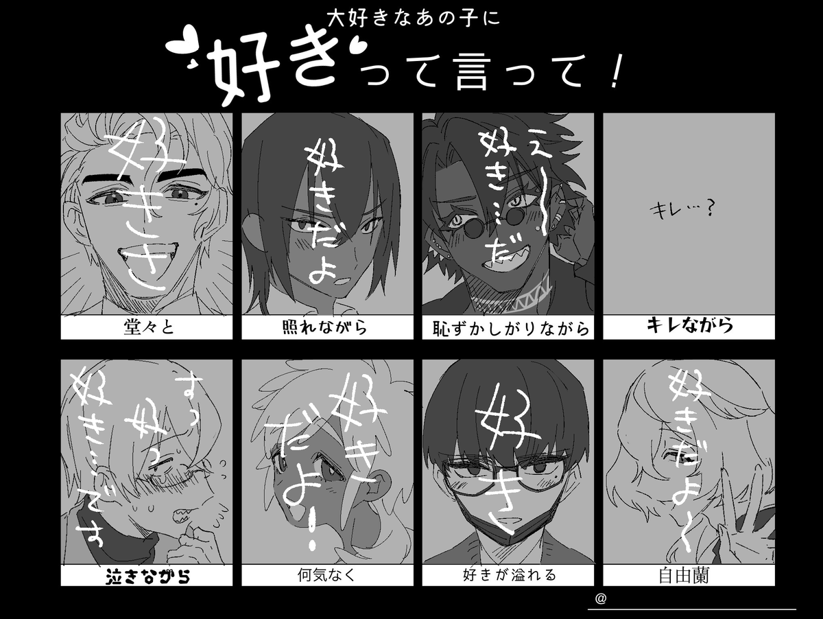 その2!