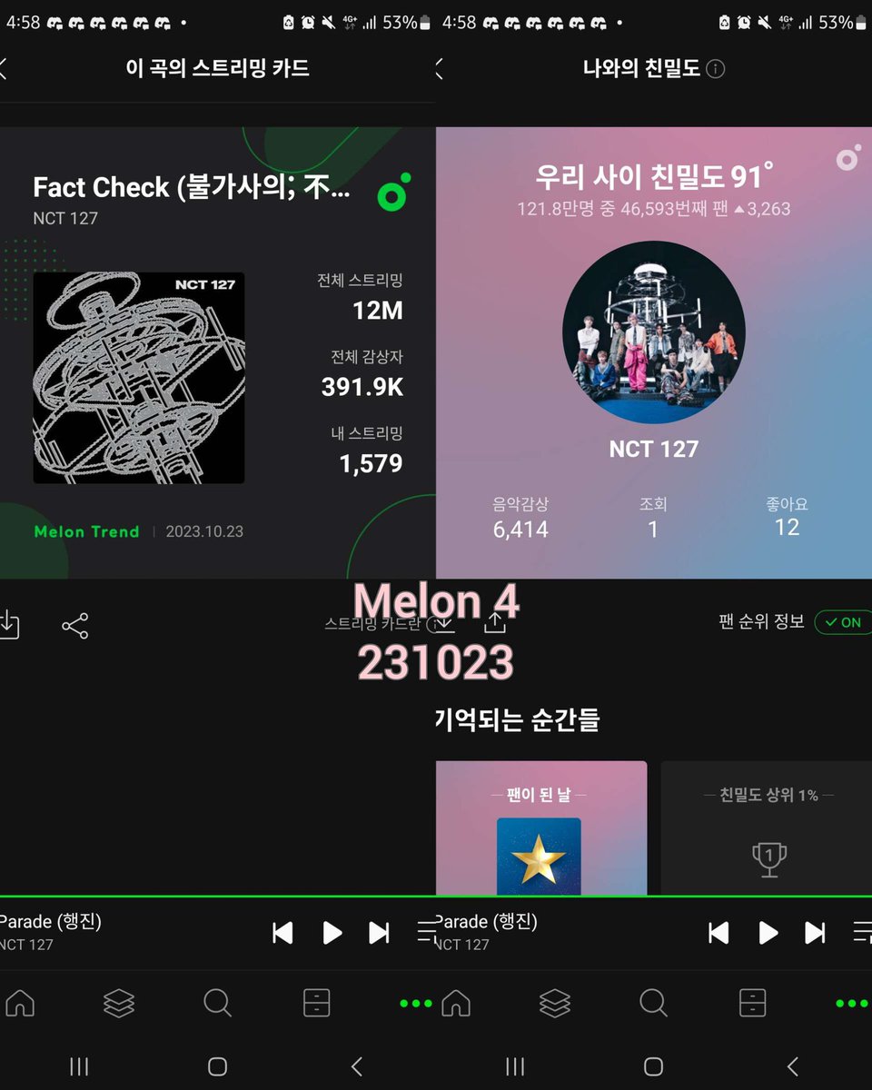 infoteam127's tweet photo. [MELON CREW] 
23/10/2023
20 TIM
(1-4)

#MelonCrew #StreamingCrew127 
@127Fund https://t.co/0YlrWHSfOJ