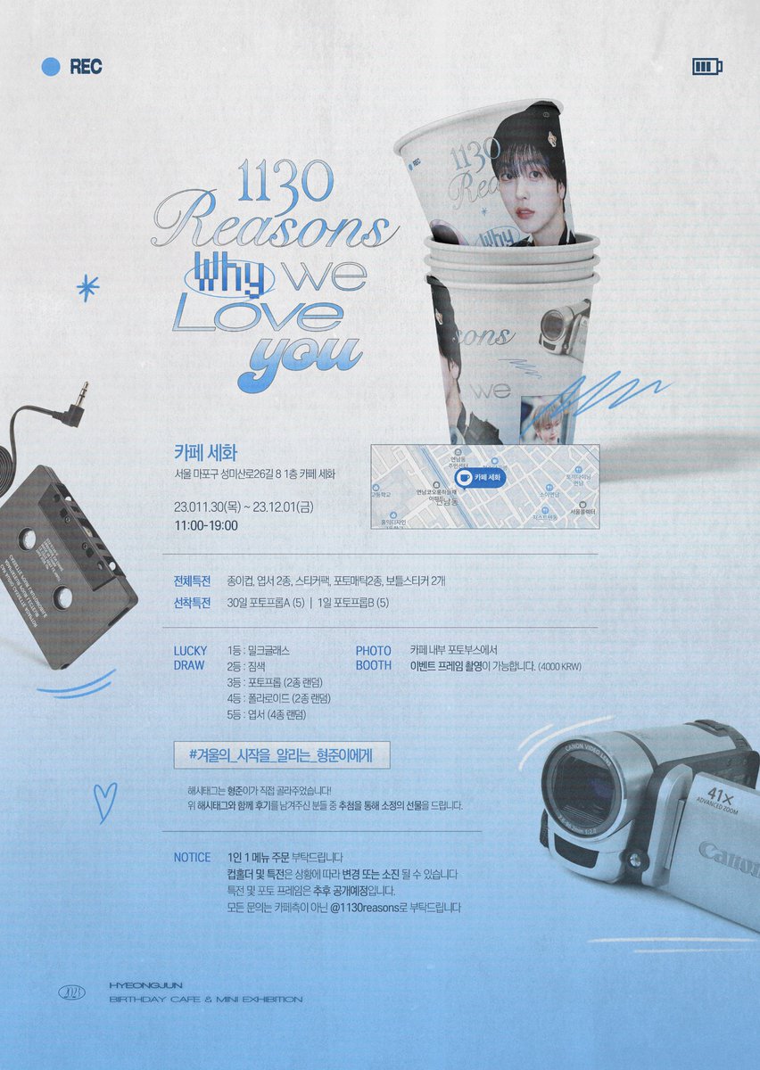 𝟷𝟷𝟹𝟶 𝚛𝚎𝚊𝚜𝚘𝚗𝚜 (@1130reasons) / Posts / X