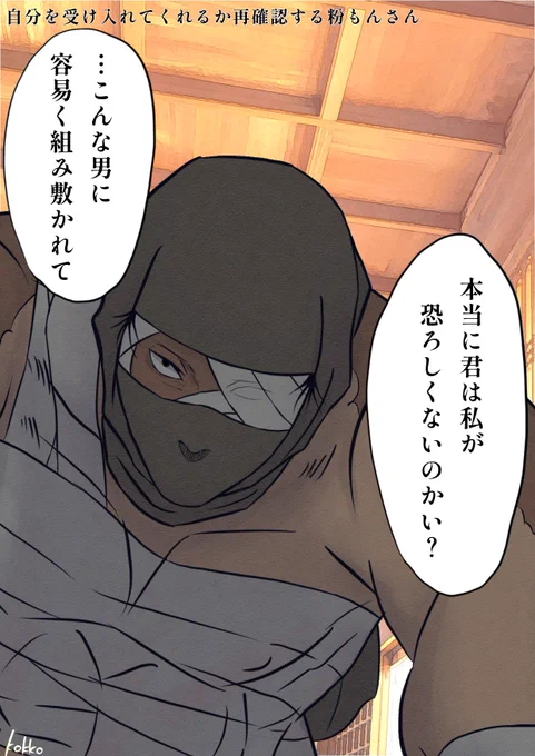 夜中にzatさんをコソコソ(っ'-')╮ =͟͟͞͞✏︎ブォン 