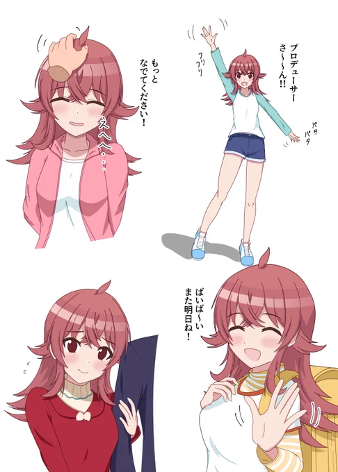 こみかほ日記
#小宮果穂
#シャニマス 