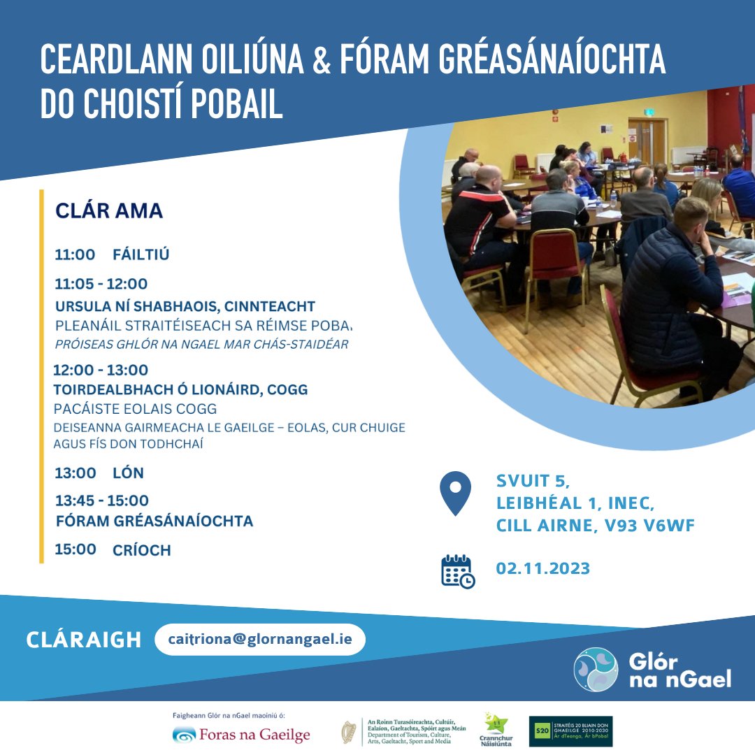 Ceardlann oiliúna & fóram gréasánaíochta do choistí pobail @ An tOireachtas. INEC, Déardaoin, 2 Samhain, 11:00-15:00 + beidh Ursula Ní Shabhaois ó Cinnteacht ar fáil le seisiúin aonaracha a dhéanamh le hoifigigh/coistí ach an t-éileamh sin ann. Eolas: caitriona@glornangael.ie