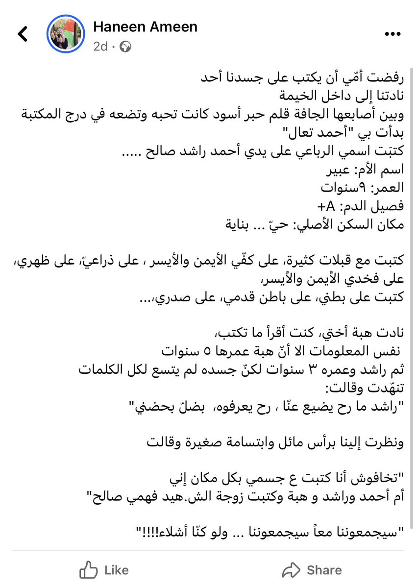 لكم ان تتخيلو ..