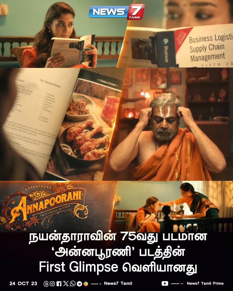 news7tamil's tweet photo. ”அன்னபூரணி” படத்தின் First Glimpse வெளியானது
https://t.co/WciCN2SQmv | #Annapoorani | #Nayanthara | #LadySuperStar | #Nayanthara | #Nayan75 | #Nayanthara75 | #FirstGlimplse | #Nayan | #LadySuperstar75 | #News7Tamil | #News7TamilUpdates https://t.co/6hJzCDvWbd