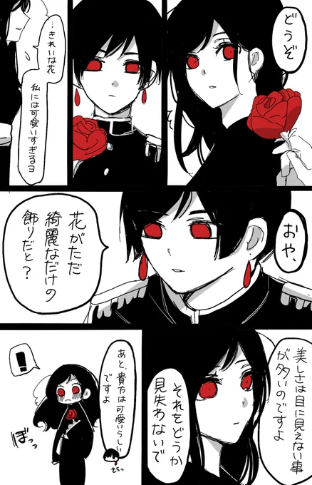 大切 