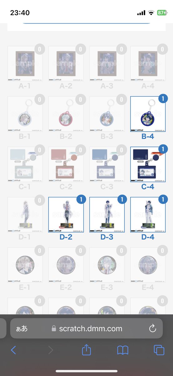 【交換】にじさんじ DMMスクラッチ くじ

譲→B-4 C-4 D-2 D-3 D-4
求→同賞 叶🔫
D-1は1点決まり次第E-1.E-2との交換も検討いたします
※郵送でのお取引になります
初回の方はプロカ必読でお願いいたします