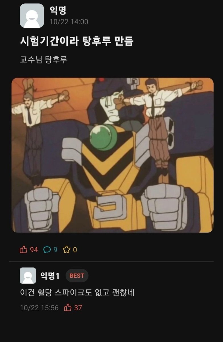 gaeuggyeo's tweet photo. https://t.co/sEhJkMNivo
