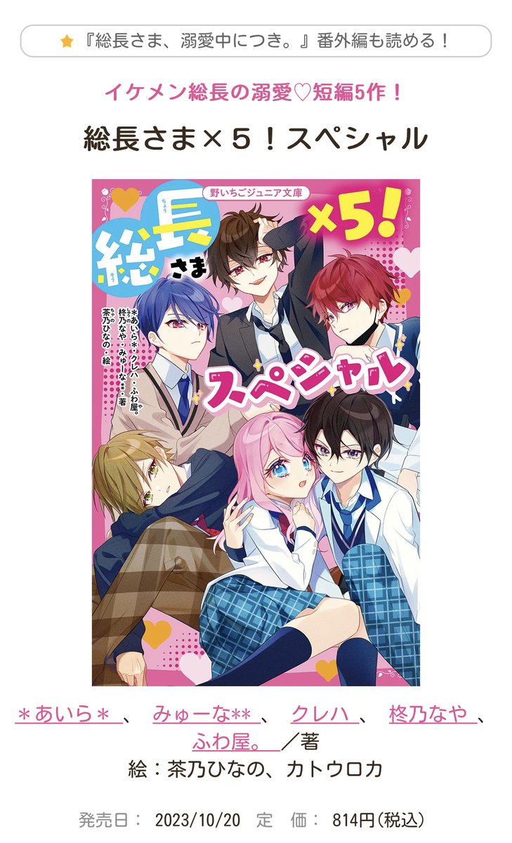 カニエ着用 マーティンローズ キャップ#1 - doncafeperu.com.pe