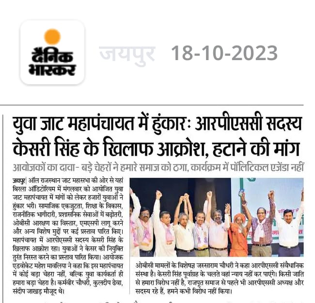 SarojJat19's tweet photo. केसरी की नियुक्ति वोटों के लिए की गई थी।
अब कांग्रेस को कितना नुक्सान होगा।।
गहलोतजी ने ठीक नहीं किया 
#PresidentRemoveKesri https://t.co/RKXwfjeLnB