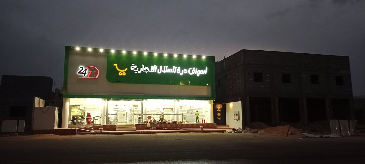 حي المدائن بحائل tweet media