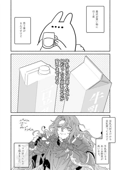 日記 