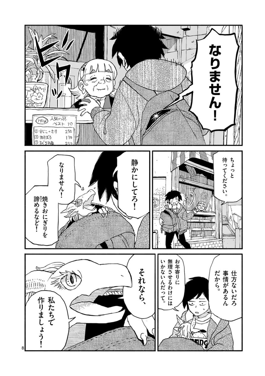 (3/4)