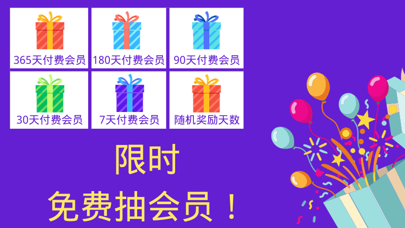 anyivpn's tweet photo. 抽奖活动已上线，速来！
#安易加速器 #VPN #翻墙 #梯子 #加速器 https://t.co/r2guQKzlp5