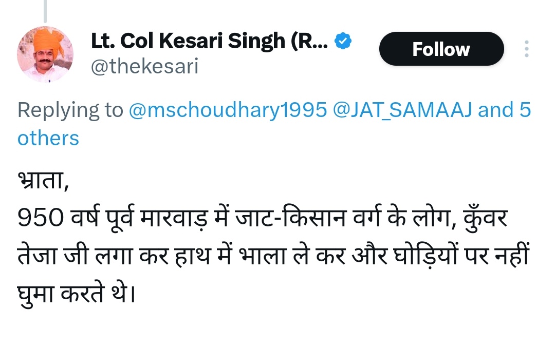 SarojJat19's tweet photo. आरपीएससी में राजनीतिक नियुक्ति सरकार करती ही क्यूं है? क्या संवैधानिक संस्थाओं में राजनीतिक नियुक्ति का क्या मतलब है। सरकार ऐसे असमाजिक तत्वों को क्यों नियुक्ति दी।
#PresidentRemoveKesri https://t.co/d2CseFqIbh