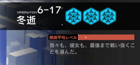 霜の降りるを、星に願いを、