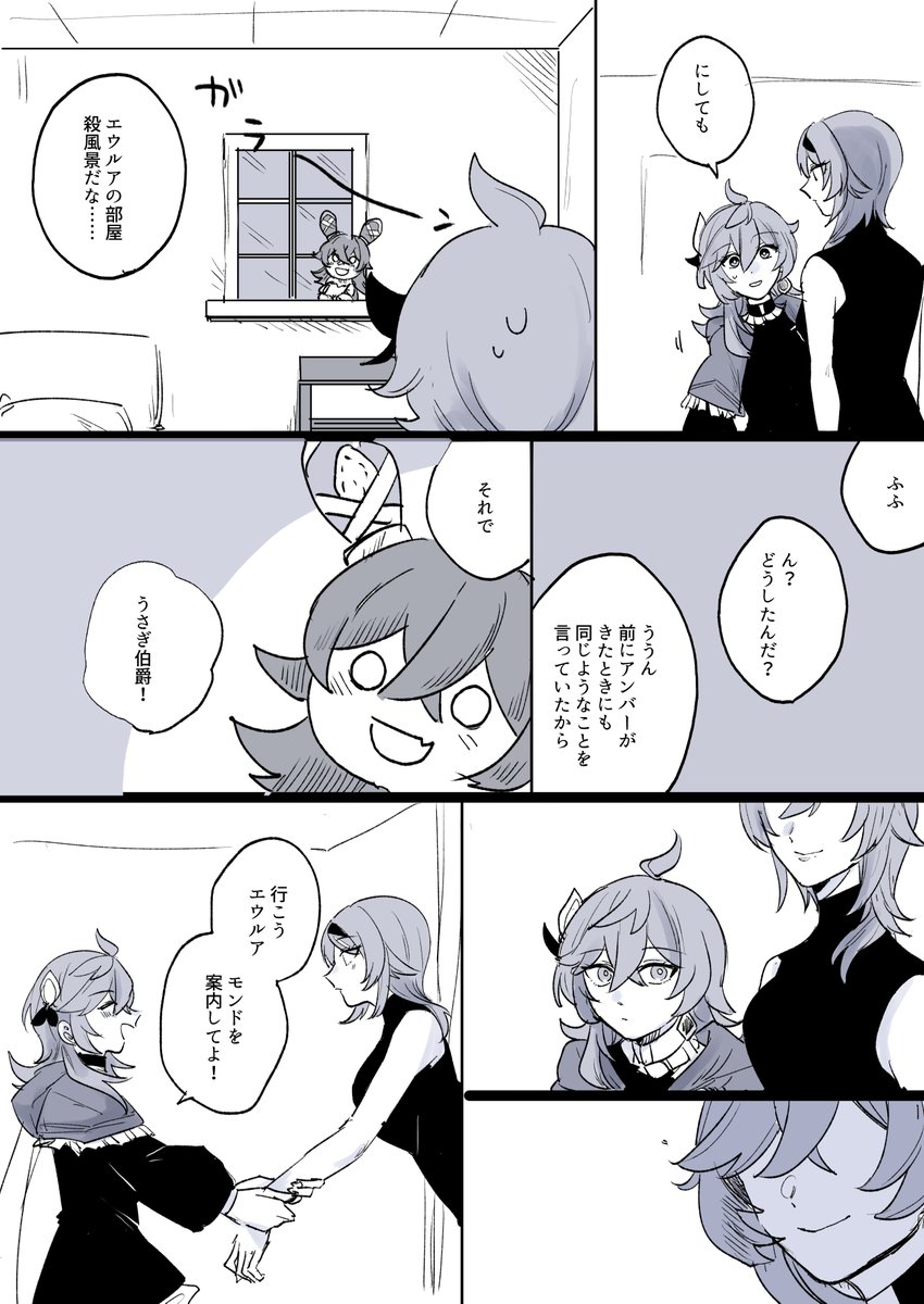 (2/4) 