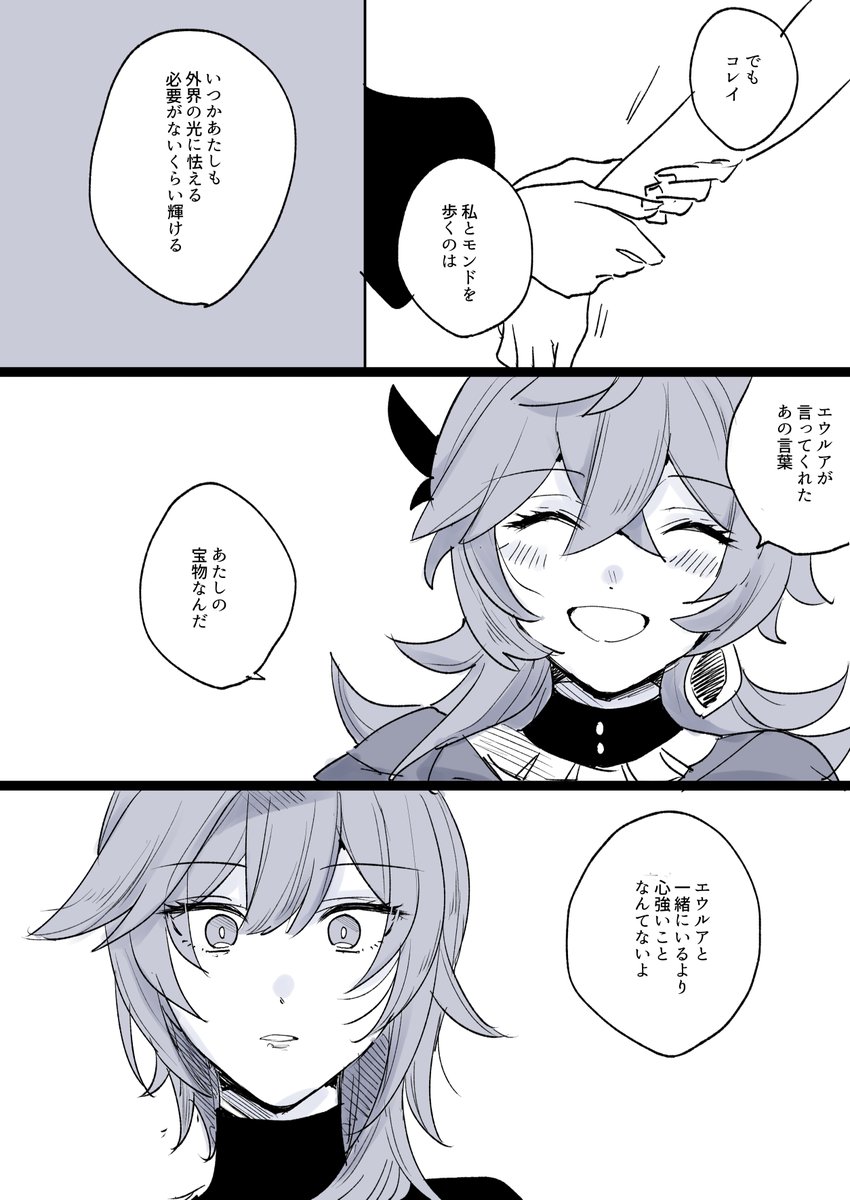 (2/4) 