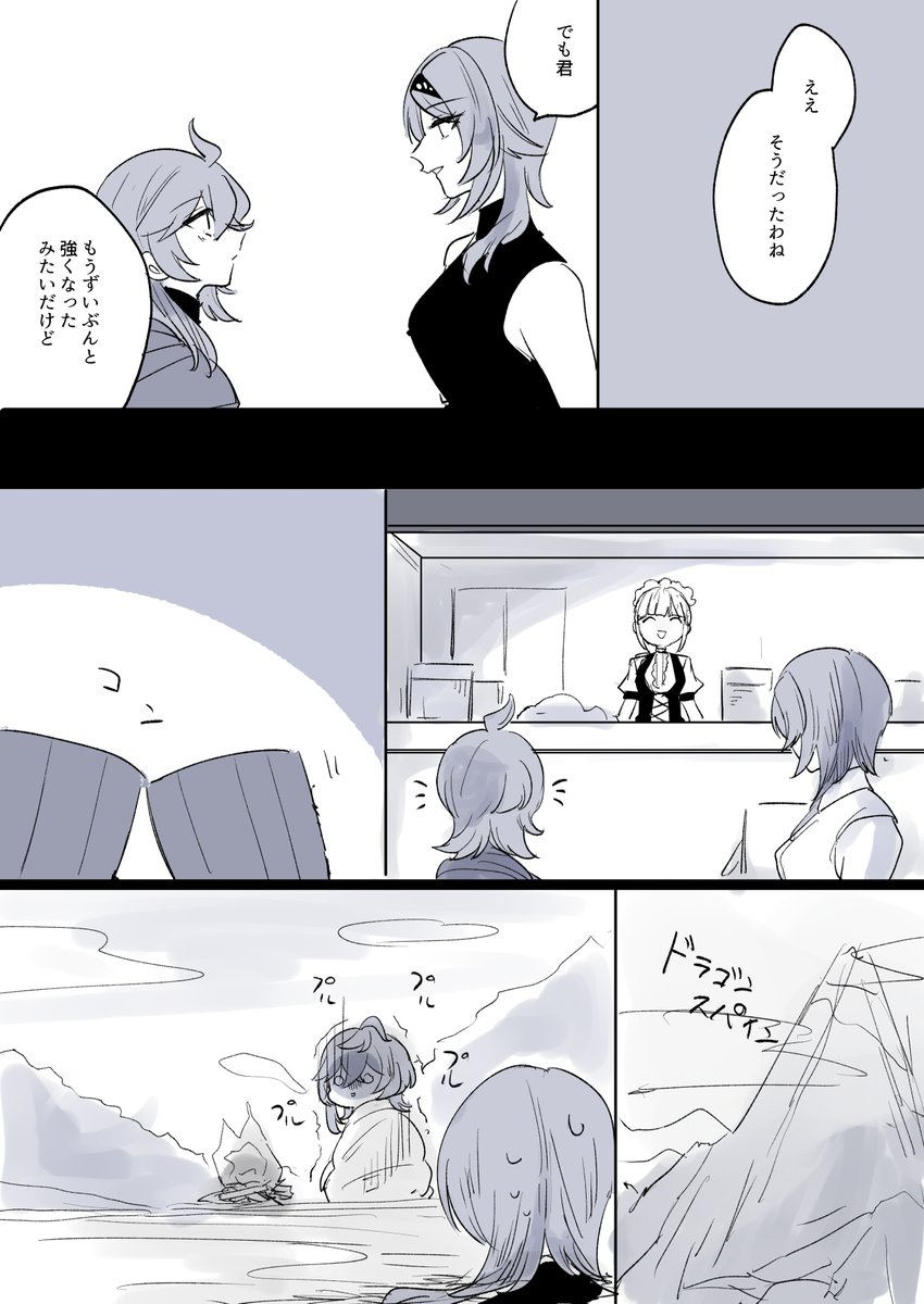 (2/4) 