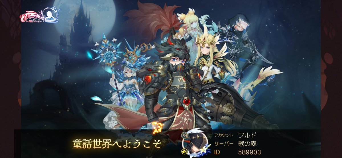 voxy1215's tweet photo. 仲間に出会い一緒に力を合わせて、ファンタジーな世界を冒険をしよう！ https://t.co/O84giQA6XD