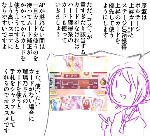 もうこの時点でセリフが多すぎる(進捗兼初心者向け情報共有)