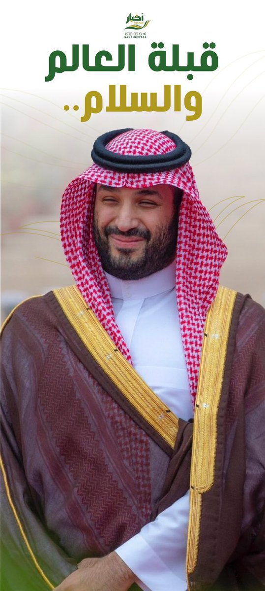 Fahad Fahed (@abofuhaid324) on Twitter photo 