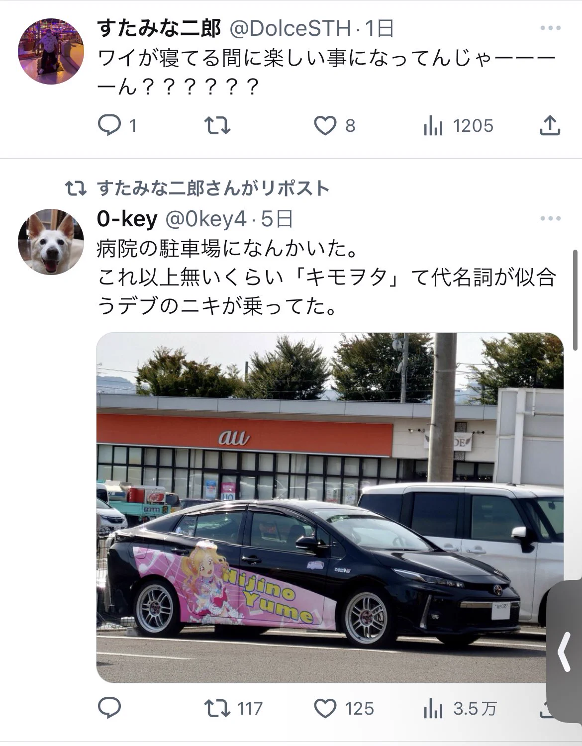 ぴ@ on X: 