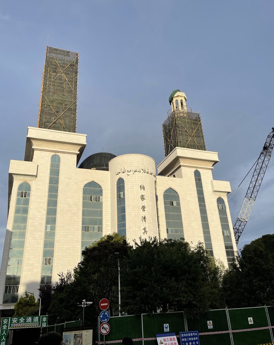 wangzhian8848's tweet photo. 纳家营清真寺的圆顶终于被拆了，正在施工中。 https://t.co/WLOullsWly