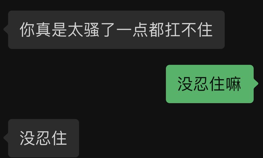 AddictedtoS3's tweet image. 真的吗🥺可是我被撩起来的话，真的没办法控制自己，会胡言乱语

#肥臀 #美臀 #淫妻 #丝袜 #母狗 #骚逼 #浪叫 #绿帽 #性瘾 #反差婊 #足交 #贱货 #淫水 #翘臀 #粗口 #调教 #羞辱 #臀控 #丝袜高跟 #勾引 #黑丝 #脚控 #淫妻 #反差 #人妻 #反差婊 #绿帽淫妻 #国产自拍 #渔网袜 #蜜桃 #单男 #淫妻