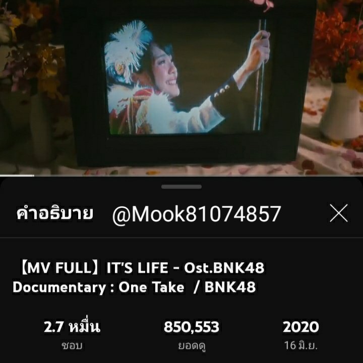 Mook81074857's tweet photo. @ccstreaming 🎵✨

#StreamForCC
#CherprangBNK48 
#CherprangAreekul https://t.co/RpBIVfzBuh