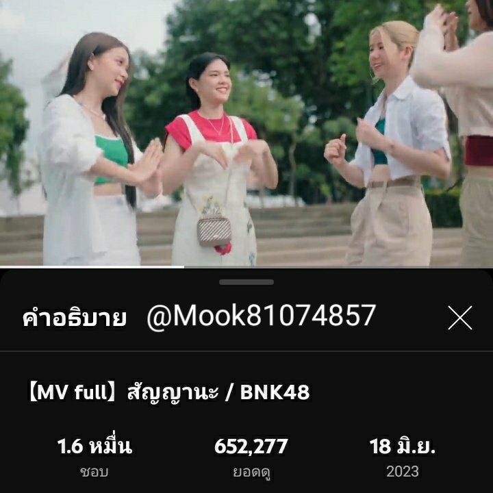 Mook81074857's tweet photo. @ccstreaming 🎵✨

#StreamForCC
#CherprangBNK48 
#CherprangAreekul https://t.co/RpBIVfzBuh