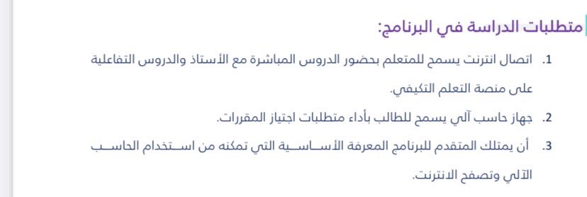 RGmmzTleaNLyjMA's tweet photo. @7ixv0 @Saudi_EUni @minister_moe_sa @SEU_Care @Saudi_EUni 
@minister_moe_sa 
@SEU_Care #متضرري_دبلوم_الجامعة_السعودية_الالكترونية https://t.co/rT6sPrUqLr